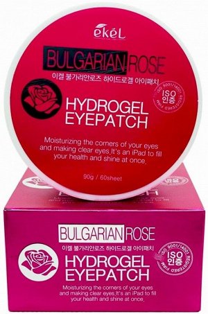 Гидрогелевые патчи с экстрактом болгарской розы Bulgarian Rose Hydrogel Eye Patch  60 шт