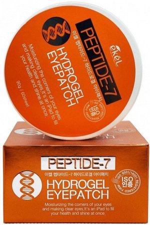Гидрогелевые патчи с пептидами Peptide-7 Hydrogel Eye Patch  60 шт