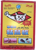 Мышеловка на клеевой основе 255*360 мм ZSB01 КОТ