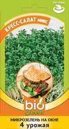 Микрозелень Кресс-салат Микс ЦВ/П (ГАВРИШ) 5гр выращивание круглогодичное