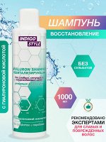 Ревитализирующий шампунь для повреждённых волос, 1000 мл
