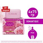 CAMAY мультипак парфюмированное твердое мыло romantique с ароматом французской розы 4х75 гр