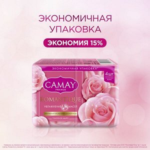 CAMAY мультипак парфюмированное твердое мыло romantique с ароматом французской розы 4х75 гр