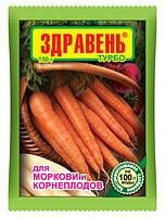 Удобрение Здравень ТУРБО Морковь и Корнеплоды 150гр