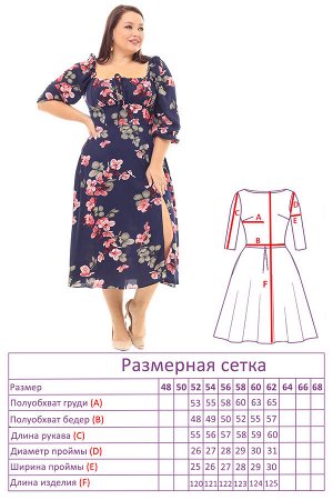Платье-2991