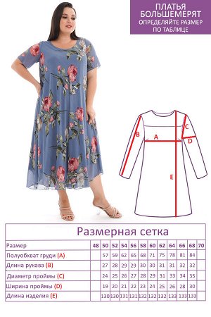 Платье-3171