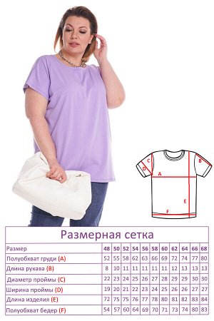 Футболка-2883