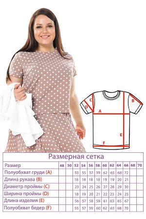 Костюм тройка из жакета, блузки и юбки