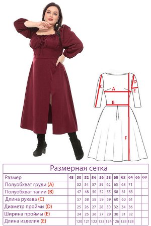 Платье-3049