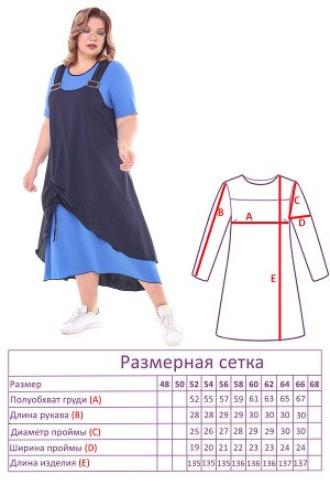Платье-2715