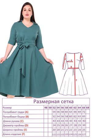 Платье-3052