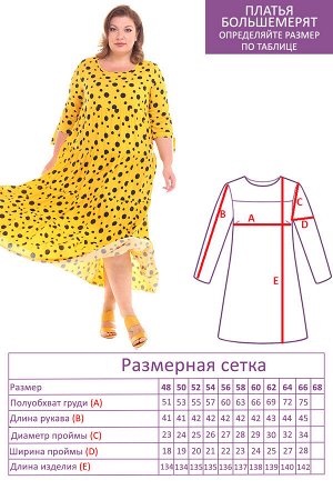 Платье-2921