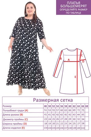 Платье-2963
