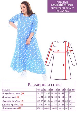 Платье-2955