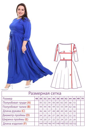 Платье-3196