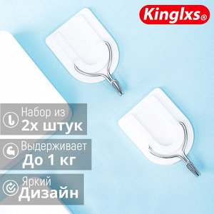 Набор настенных крючков Kinglxs Kingli Hooks 2 шт.