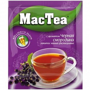 Чай MacTea 16гр смородина