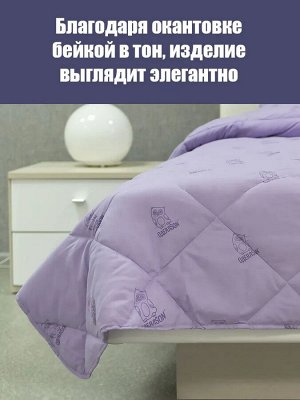 Одеяло Стеганое 205х140 ТМ "ОдеялSon" серия "Сова" (930727)