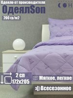 Одеяло Стеганое 205х172 ТМ &quot;ОдеялSon&quot; серия &quot;Сова&quot; (930729)
