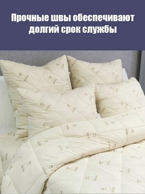 Одеяло Стеганое 200х220 ТМ "ОдеялSon" серия "Кот"