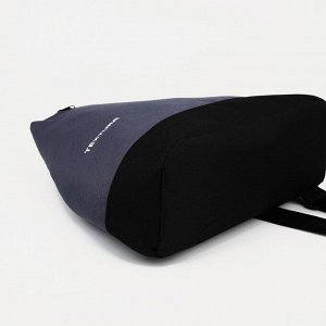 Рюкзак для обуви на молнии, до 44 размера,TEXTURA, цвет серый