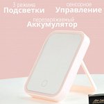 Зеркало для макияжа с подсветкой LED Beauty Mirror