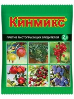 Кинмикс 2,5мл 1/200 (В/Х)