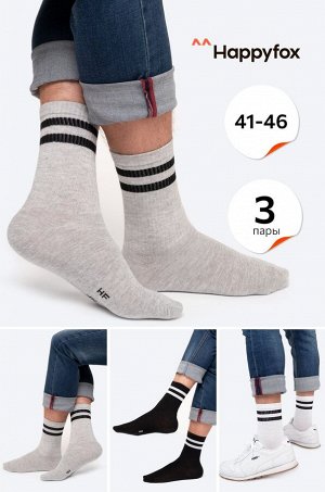 Высокие спортивные носки, набор 3 пары