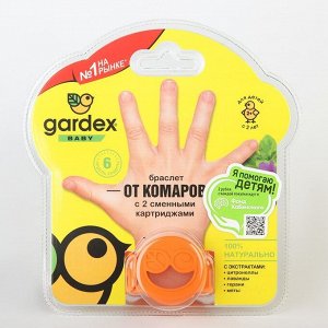Средство от комаров Gardex Baby, Браслет, с 2 сменными картриджами