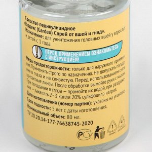 Спрей от вшей и гнид Gardex, средство педикулицидное, 80 мл