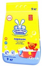 Ушастый нянь порошок д/стирки детс. 9кг д/в тип.бел. свеж. м/уп 1шт / 2шт / 01016 / 010168,012556,301255