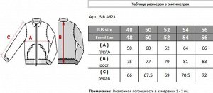 Ветровка SIR A623.