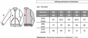 Ветровка SIR A610.