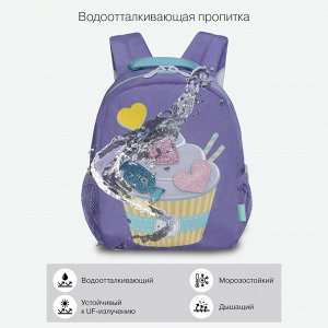 GRIZZLY Рюкзак для дошкольников, для девочки, сиреневый