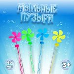 ⚡ EXPRESS Товары для детей и взрослых, игрушки, мыльные пузыри