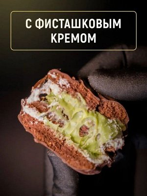 Печенье aTech Creme Dessert с суфле - 50 гр