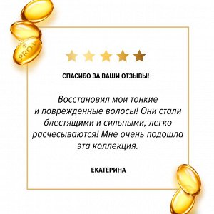 Pantene  Маска для ослабленных и поврежденных волос Интенсивное восстановление 300 мл  Pro V Пантин