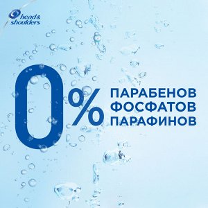 Хед энд Шолдерс Шампунь для волос против перхоти Увлажняющий Уход, для сухой кожи головы, Head & Shoulders, 400 мл