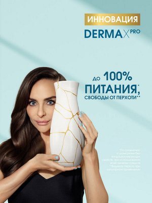Хед энд Шолдерс Шампунь для волос против перхоти DERMA XPRO Увлажнение и Укрепление для сухой кожи головы, 270 мл, Head & Shoulders