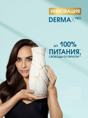 Хед энд Шолдерс Шампунь против перхоти для волос DERMA XPRO Увлажнение и Укрепление для сухой кожи головы 270 мл Head & Shoulders