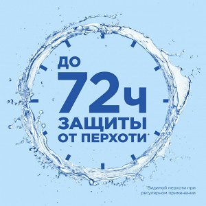 Хед энд Шолдерс 2 в 1 Шампунь против перхоти для волос и Бальзам ополаскиватель Основной Уход Head & Shoulders 200 мл