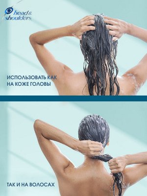 Хед энд Шолдерс Бальзам-ополаскивательель для волос DERMA X PRO Успокаивающий Комфорт для сухих волос и зужящей кожи головы, 220 мл, Head & Shoulders