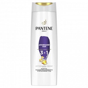 PANTENE Шампунь/бальзам-ополаскиватель/интенсивный уход 3в1 Дополнительный объем 360мл