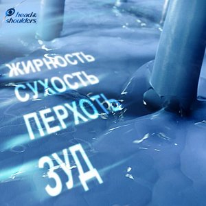Хед энд Шолдерс 2в1 Шампунь против перхоти и Бальзам ополаскиватель для волос Основной Уход Head & Shoulders 300 мл