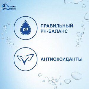 Хед энд Шолдерс 2в1 Шампунь против перхоти и Бальзам ополаскиватель для волос Основной Уход Head & Shoulders 300 мл