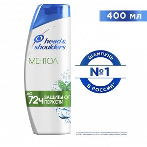 Хед энд Шолдерс Шампунь для волос против перхоти Ментол, Head & Shoulders, 400 мл