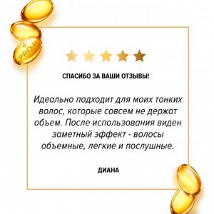 Pantene  Шампунь для объема волос Дополнительный объем 900 мл  Pro V Пантин