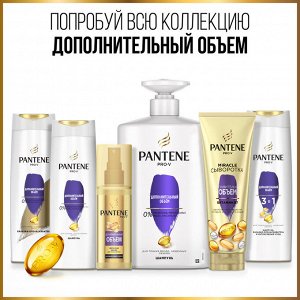 Pantene  Шампунь для объема волос Дополнительный объем 900 мл  Pro V Пантин