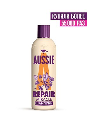 AUSSIE Шампунь Repair Miracle с маслом австралийских семян жожоба для поврежденных волос, Осси, 300 мл