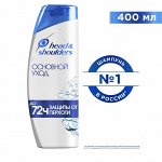 Хед энд Шолдерс Шампунь против перхоти для волос Основной Уход Head &amp; Shoulders 400 мл